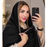 شال-مشکی-زنانه-دور-پلنگی